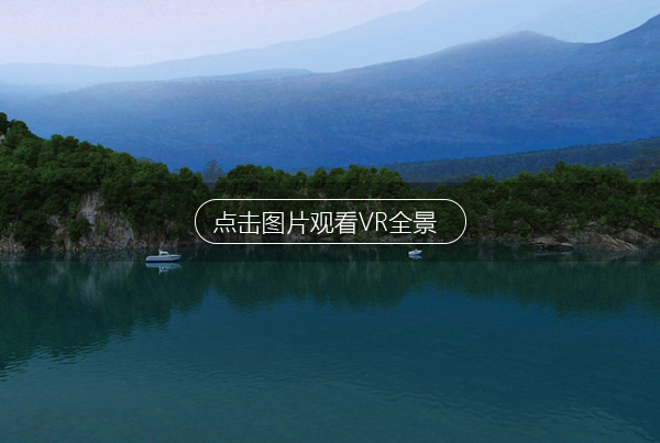 小南海VR全景